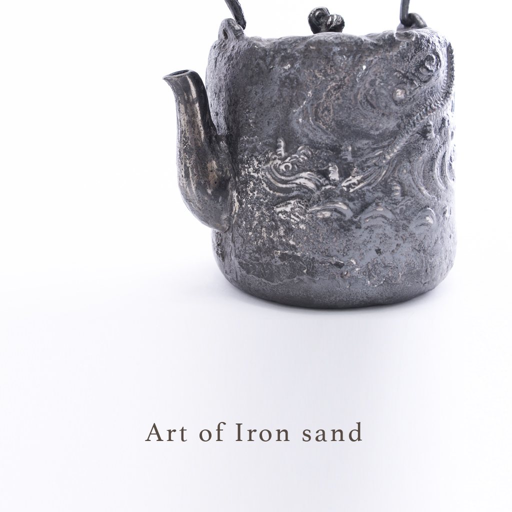 Art of Iron sand
